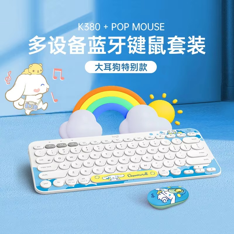 Logitech K380 Sanrio Cinnamoro - đánh giá và giá Gaming Keyboard Mouse Set